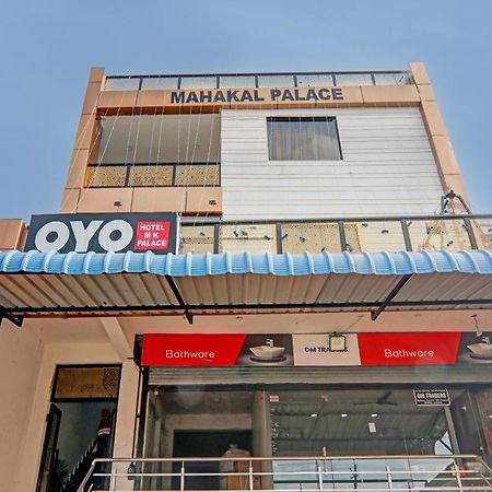 Super Hotel O Flagship Hotel Mk Palace Лакнау Екстериор снимка