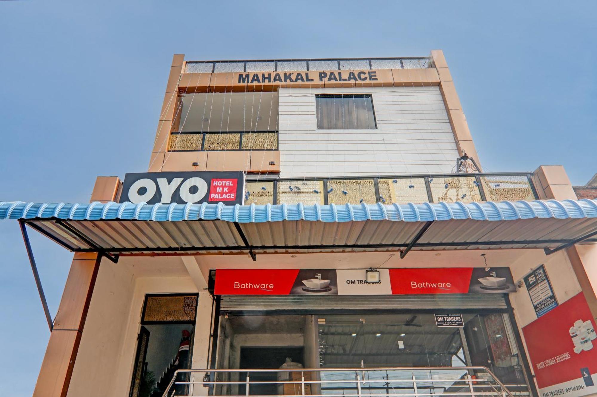 Super Hotel O Flagship Hotel Mk Palace Лакнау Екстериор снимка