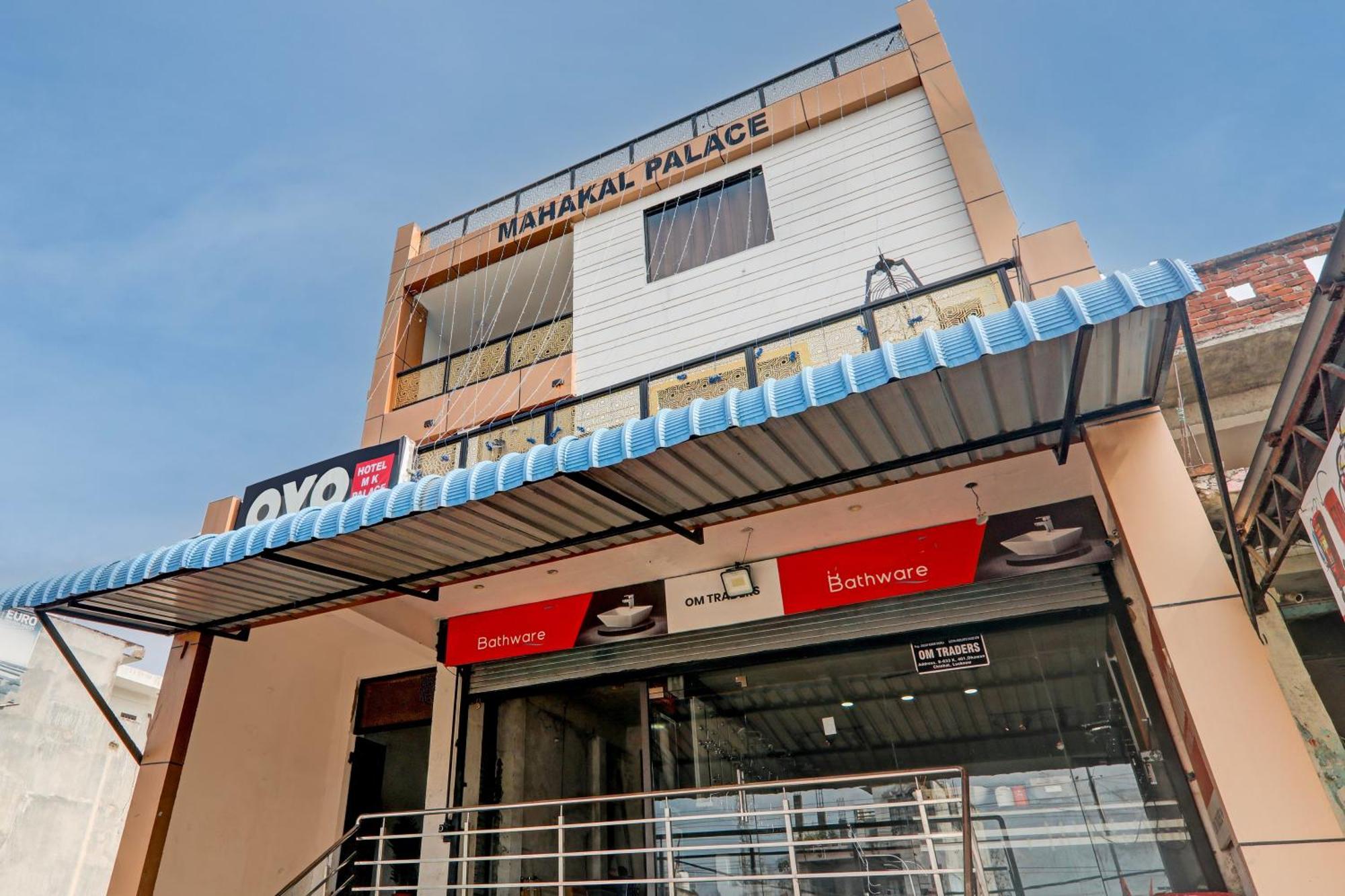 Super Hotel O Flagship Hotel Mk Palace Лакнау Екстериор снимка